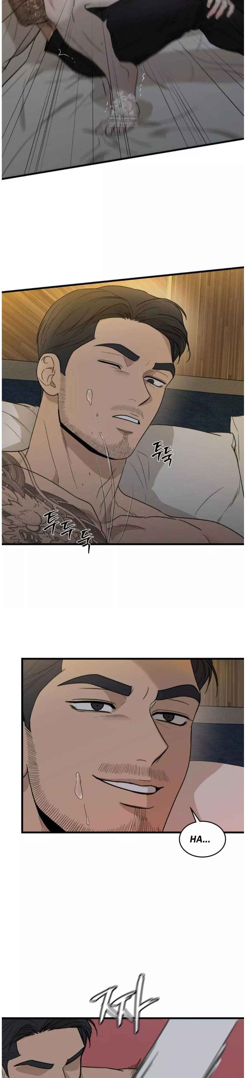 MY SADISTIC MASTER Chapter 45.5 - Page 6 in English