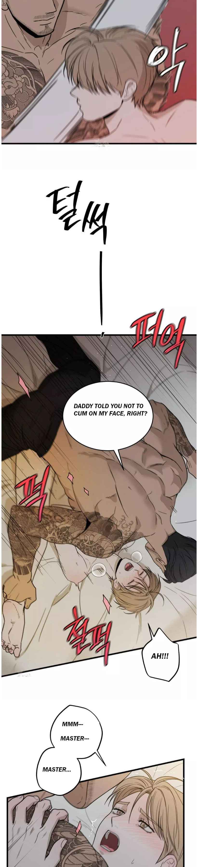 MY SADISTIC MASTER Chapter 45.5 - Page 7 in English