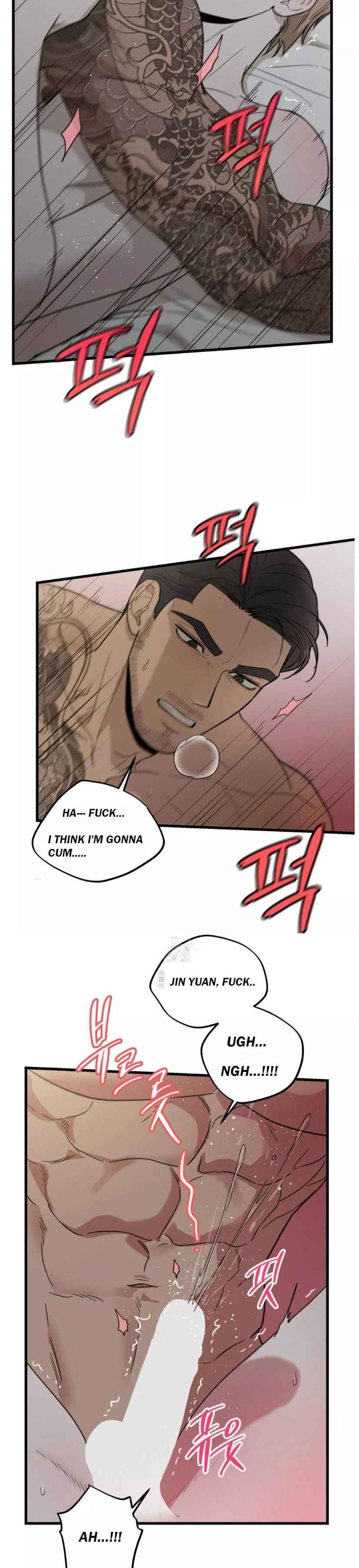 MY SADISTIC MASTER Chapter 45.5 - Page 8 in English