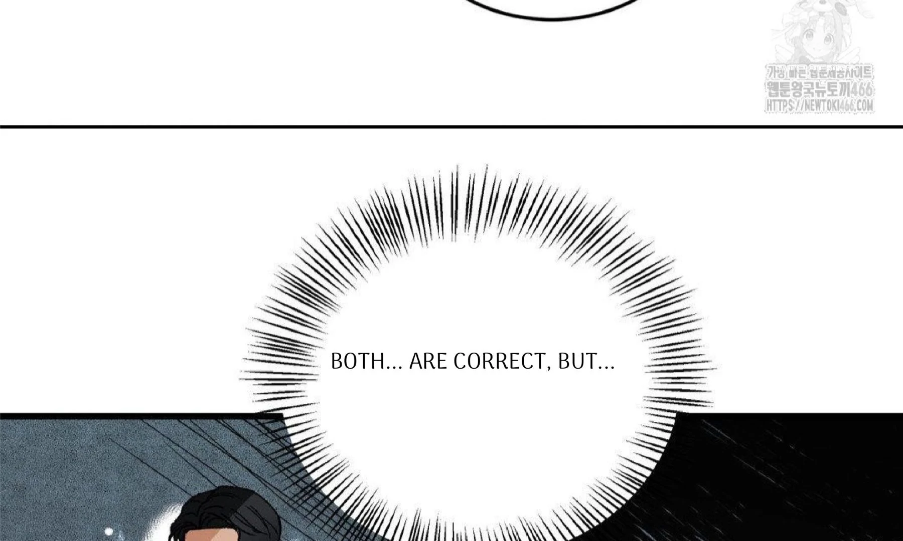 MY SADISTIC MASTER Chapter 9 - Page 10 in English