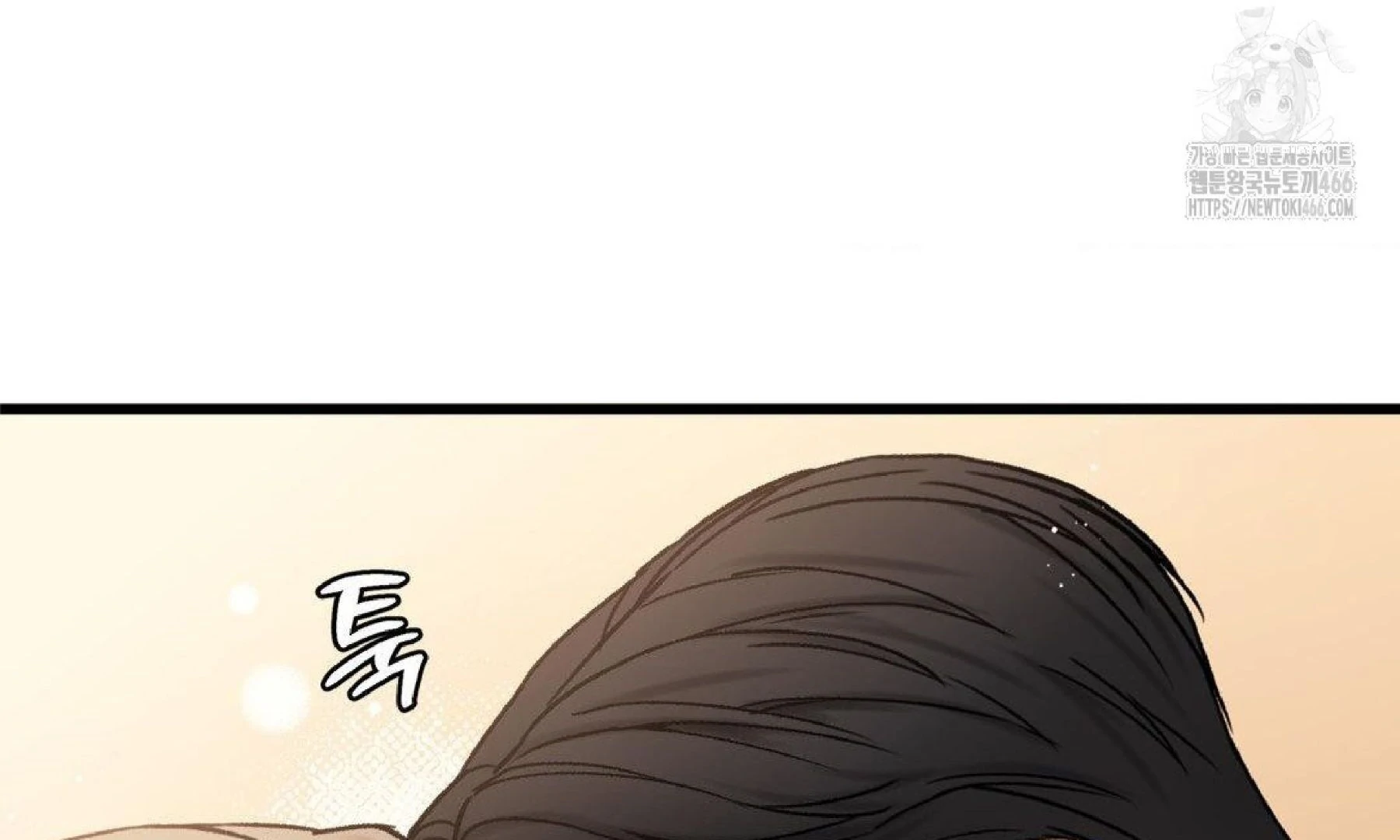 MY SADISTIC MASTER Chapter 9 - Page 146 in English