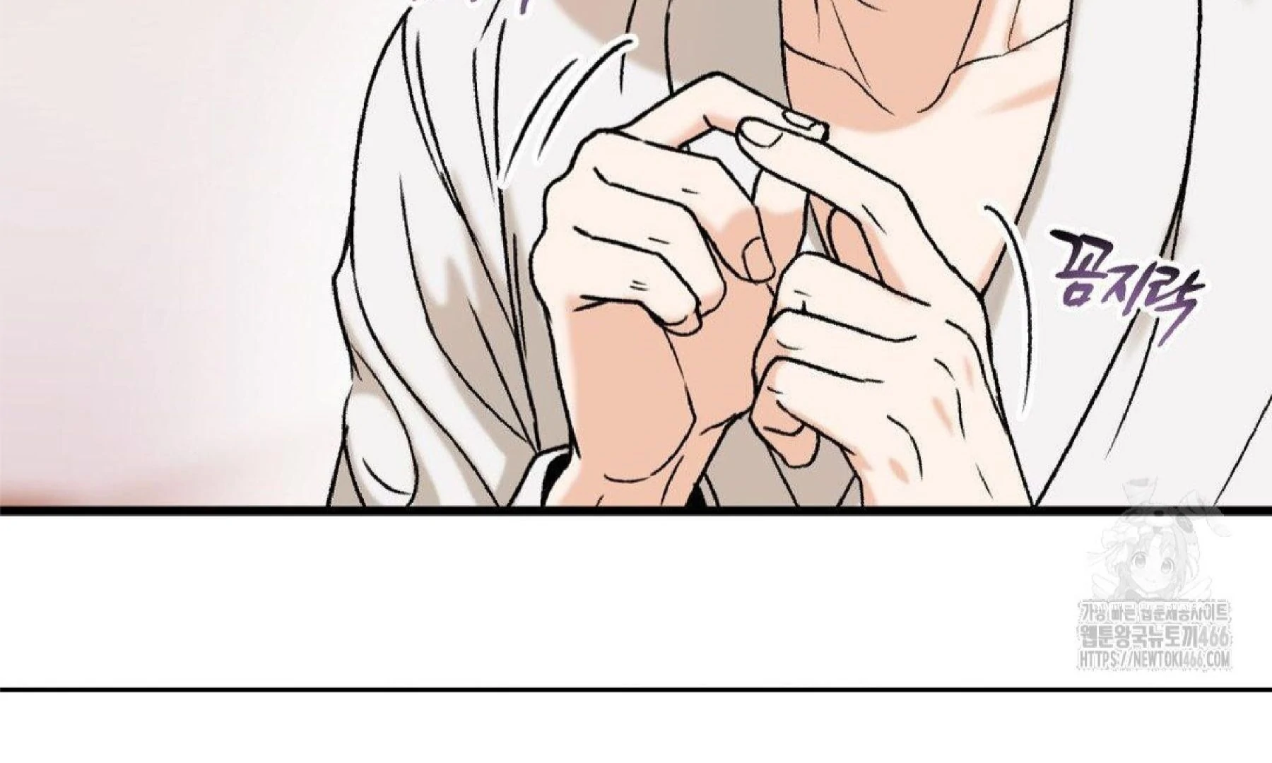 MY SADISTIC MASTER Chapter 9 - Page 171 in English