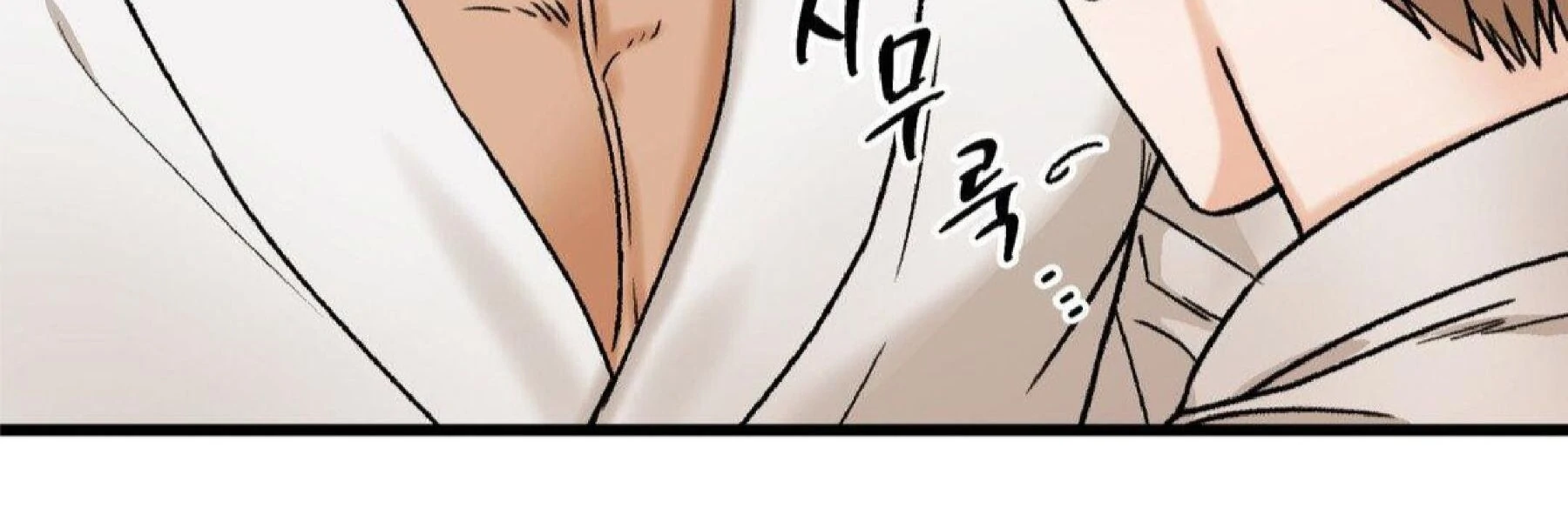 MY SADISTIC MASTER Chapter 9 - Page 197 in English