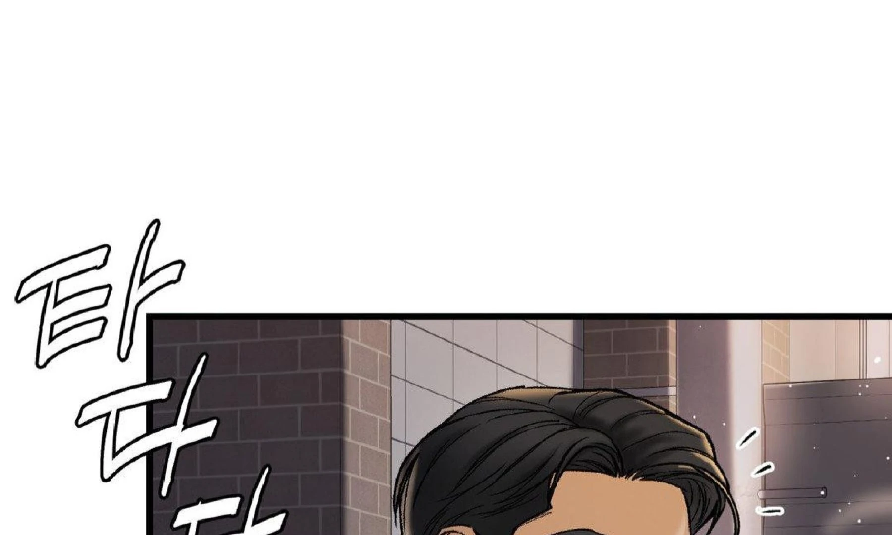 MY SADISTIC MASTER Chapter 9 - Page 53 in English