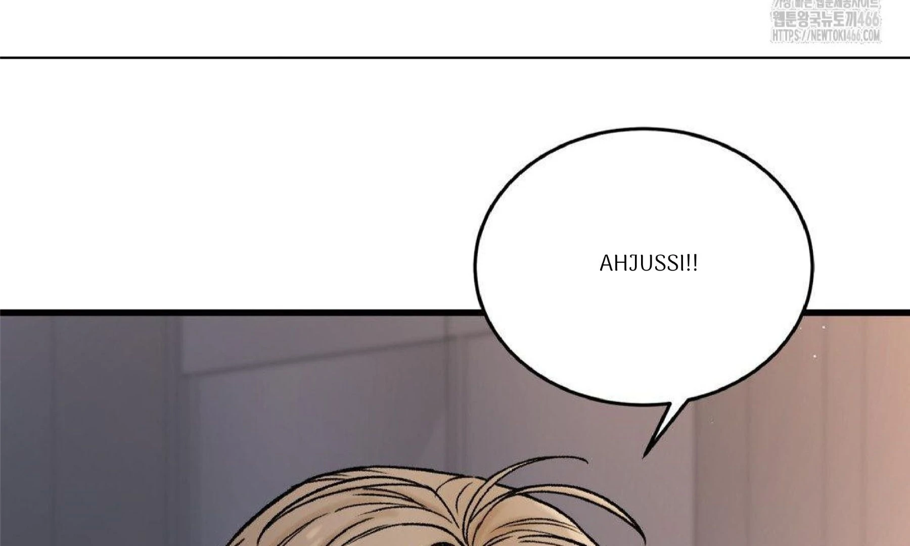 MY SADISTIC MASTER Chapter 9 - Page 56 in English