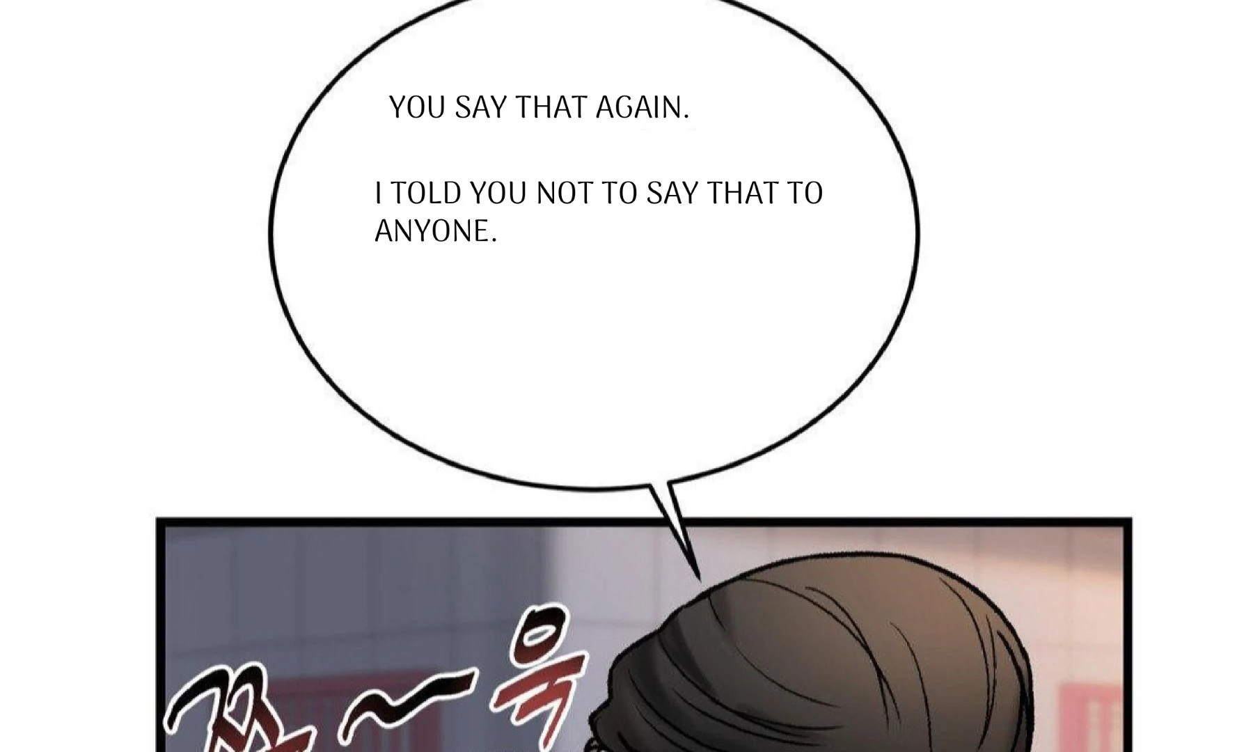 MY SADISTIC MASTER Chapter 9 - Page 74 in English