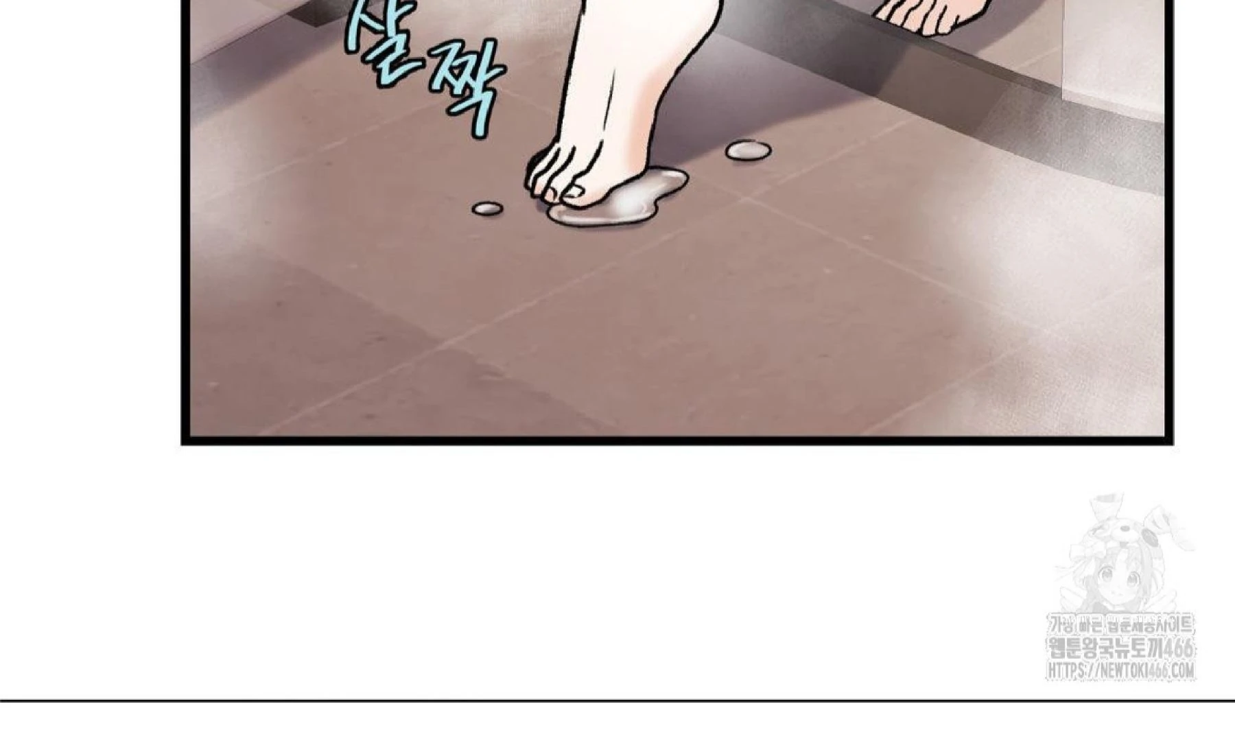 MY SADISTIC MASTER Chapter 9 - Page 92 in English