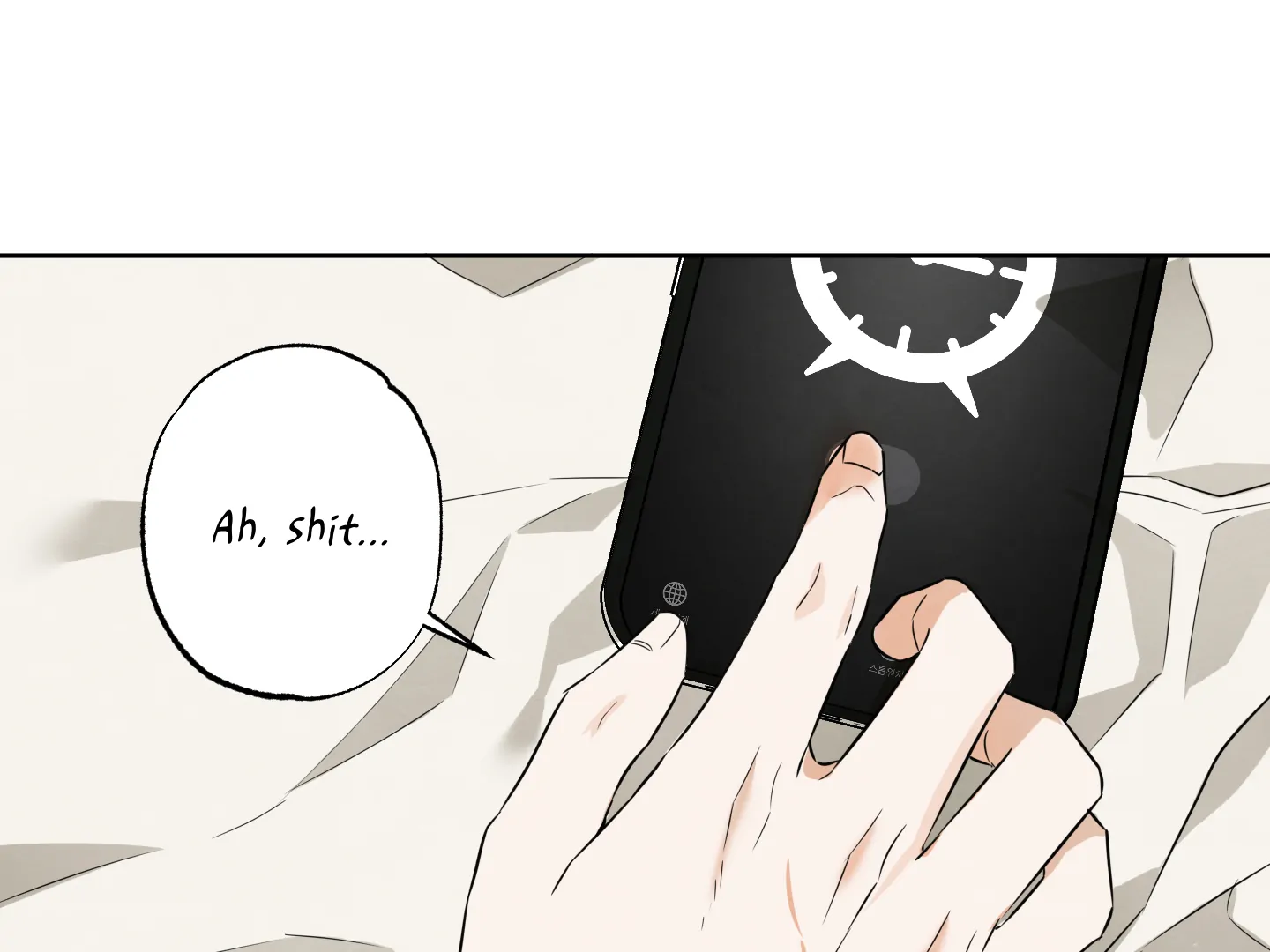 Victory Is Mine Chapter 1 - Page 46 in English