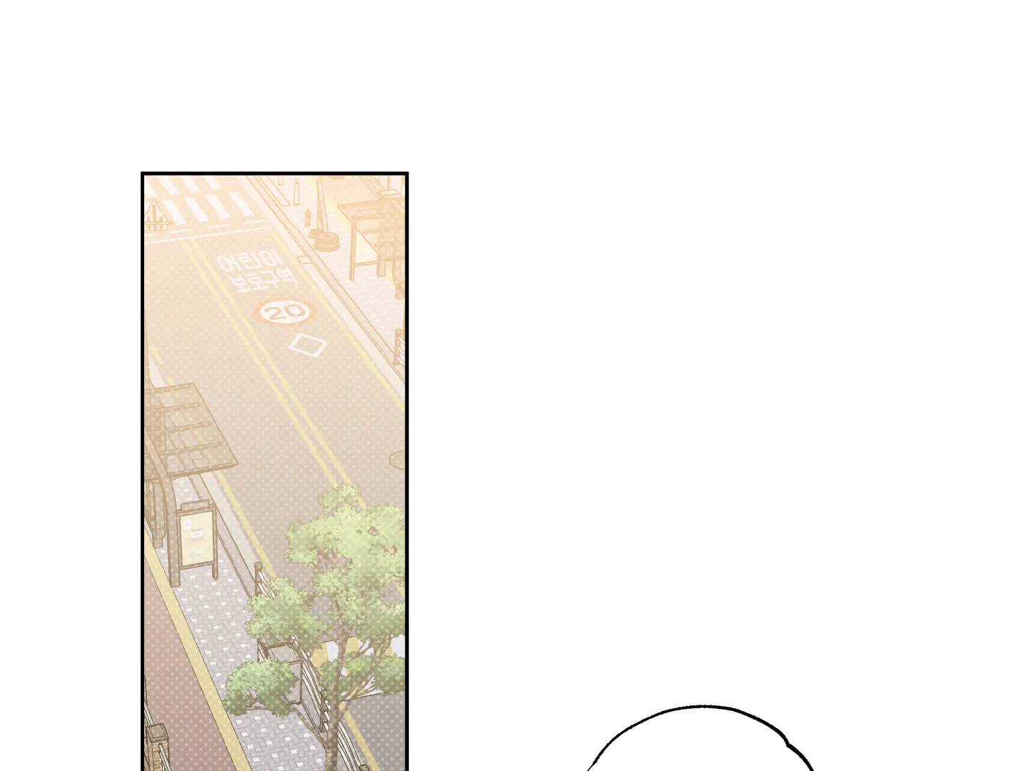 Victory Is Mine Chapter 1 - Page 72 in English