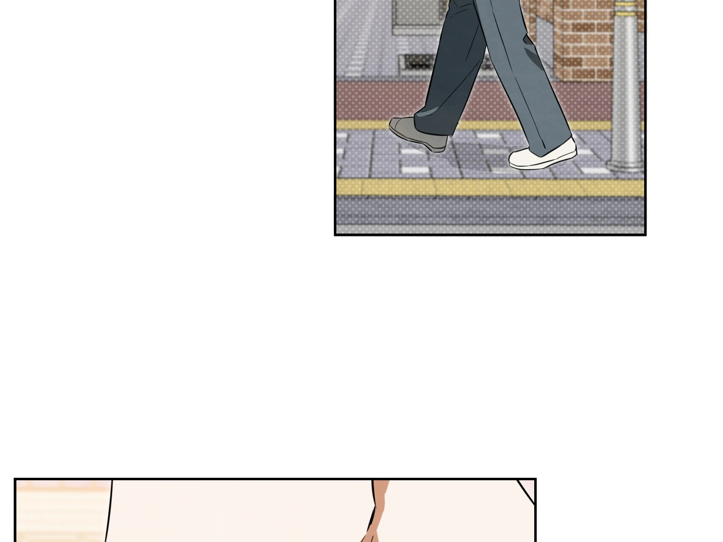 Victory Is Mine Chapter 1 - Page 74 in English