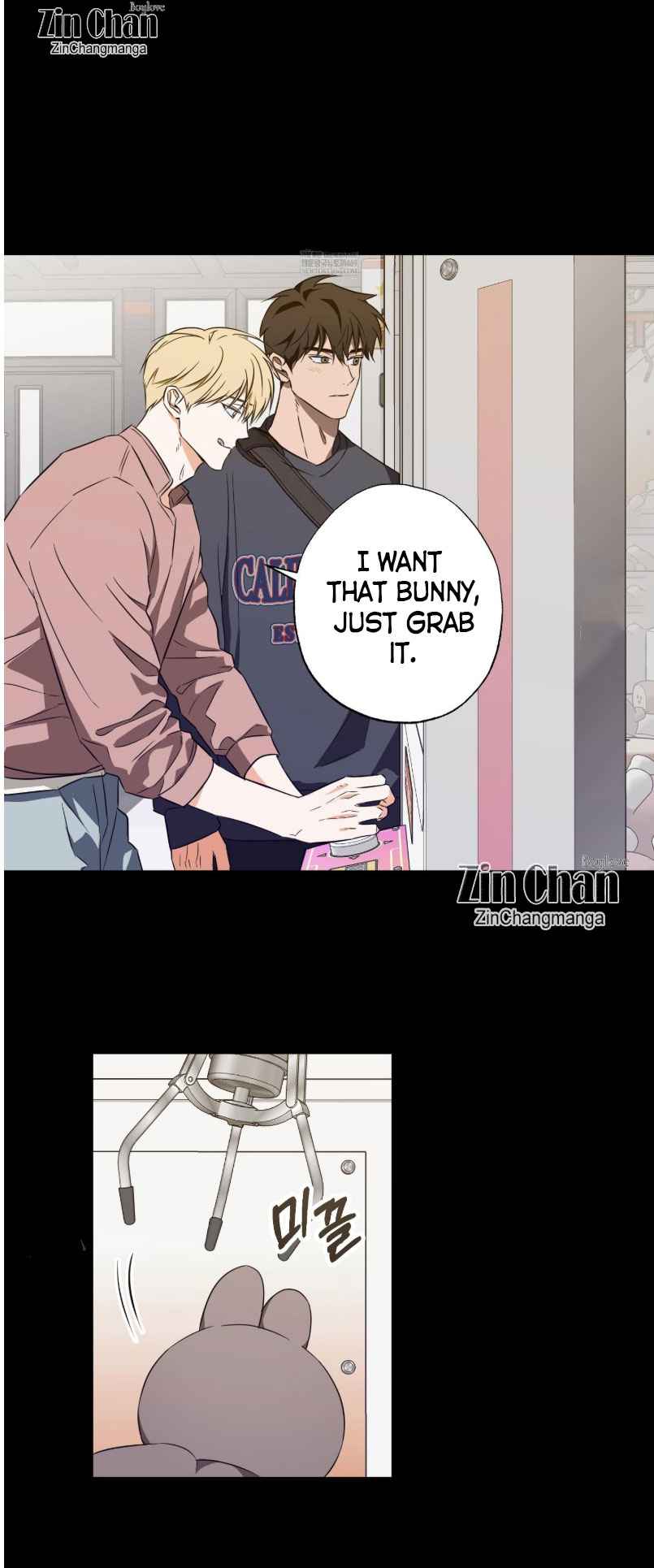 Victory Is Mine Chapter 18.5 - Page 7 in English