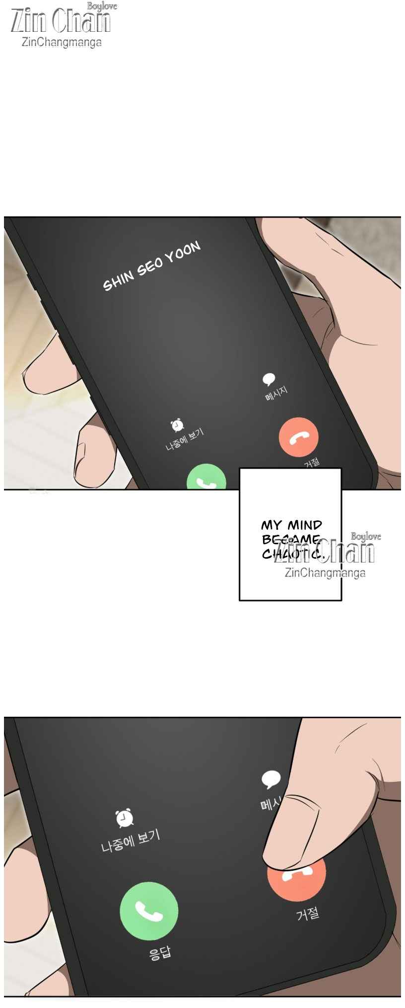 Victory Is Mine Chapter 20.5 - Page 6 in English