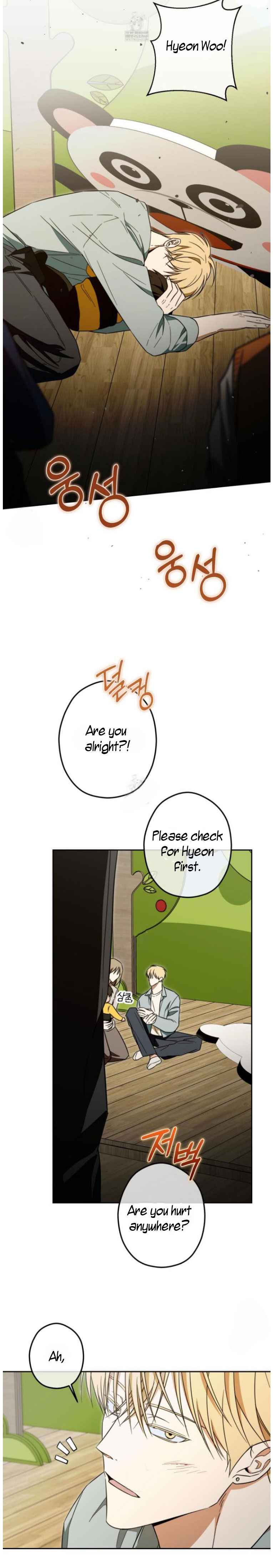 Victory Is Mine Chapter 27.5 - Page 4 in English