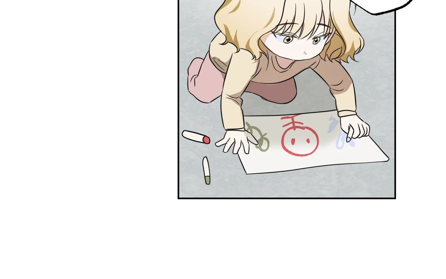 Victory Is Mine Chapter 3 - Page 12 in English