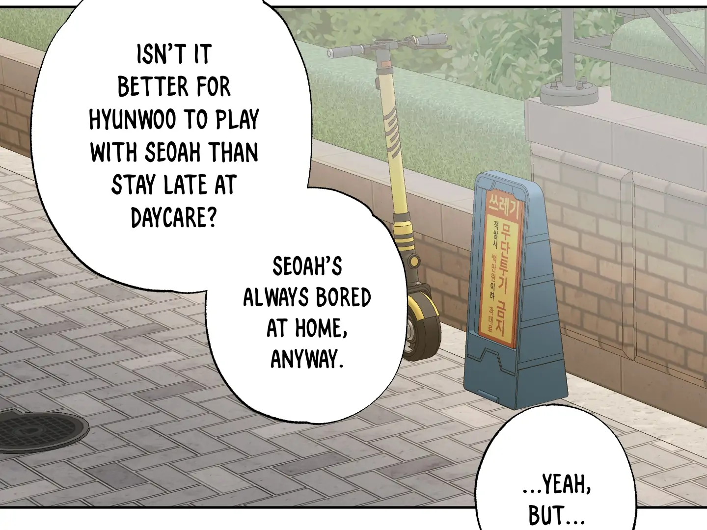 Victory Is Mine Chapter 3 - Page 77 in English