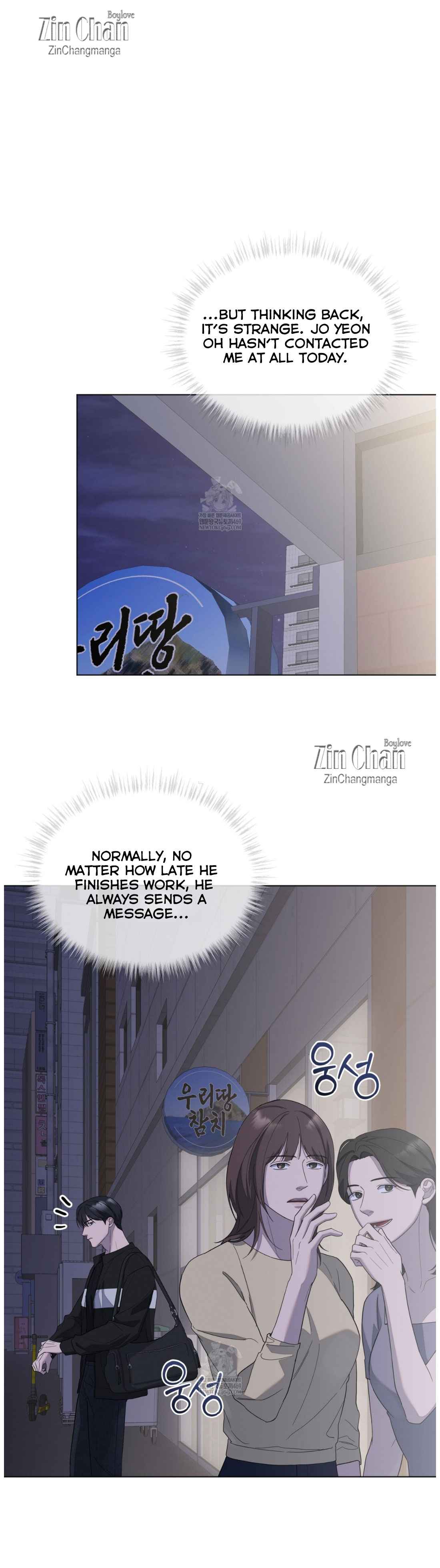 Salt Society Chapter 12.5 - Page 13 in English