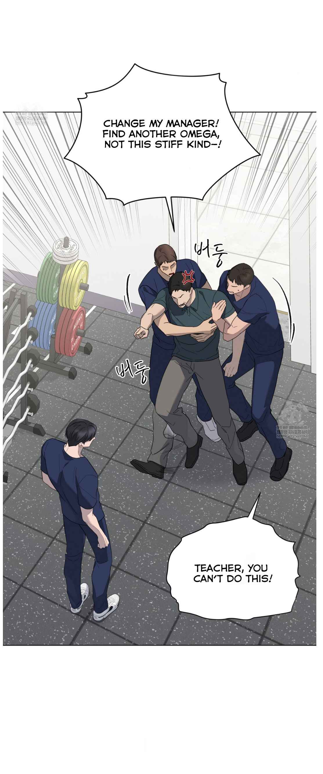 Salt Society Chapter 12 - Page 23 in English