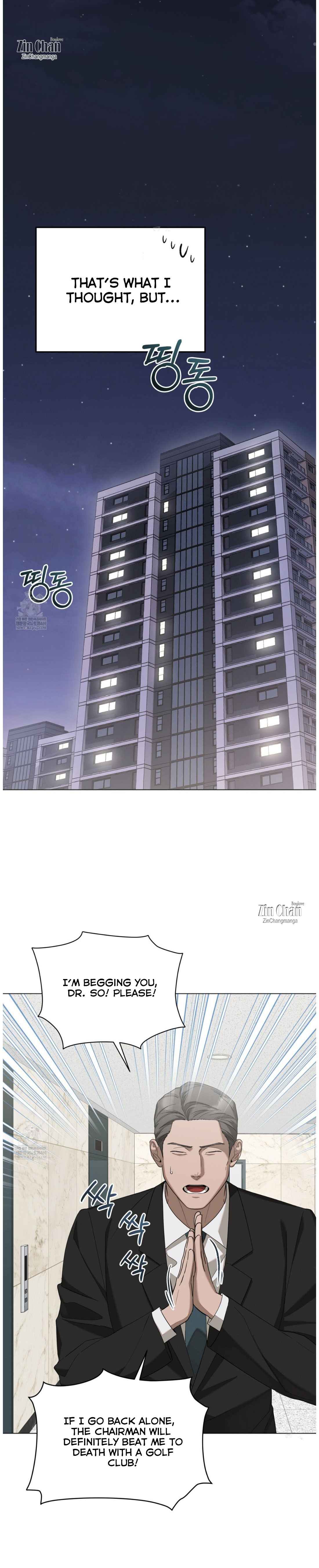Salt Society Chapter 13.5 - Page 11 in English