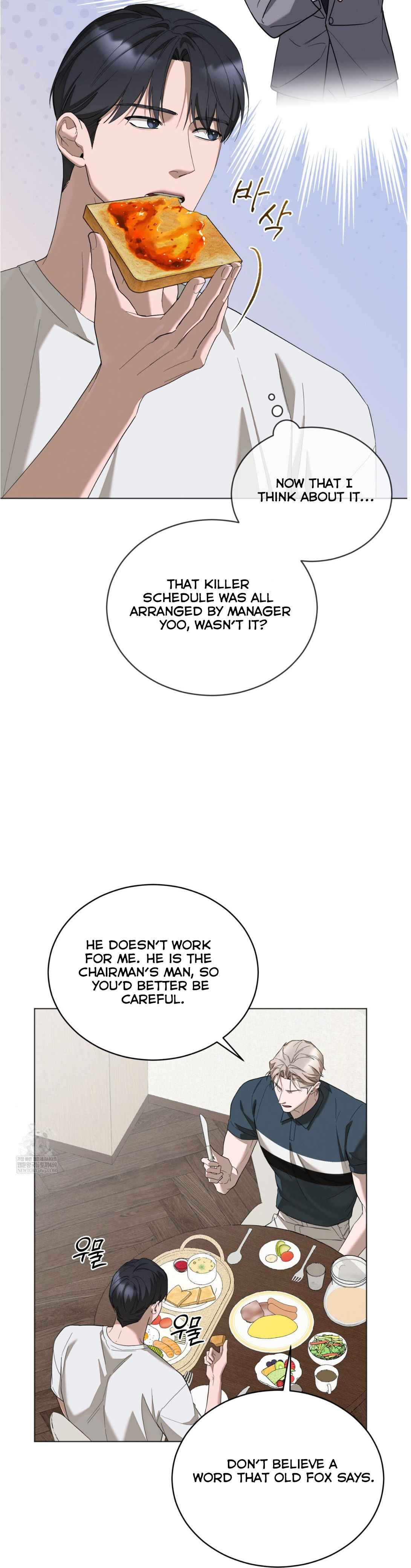 Salt Society Chapter 14.5 - Page 6 in English