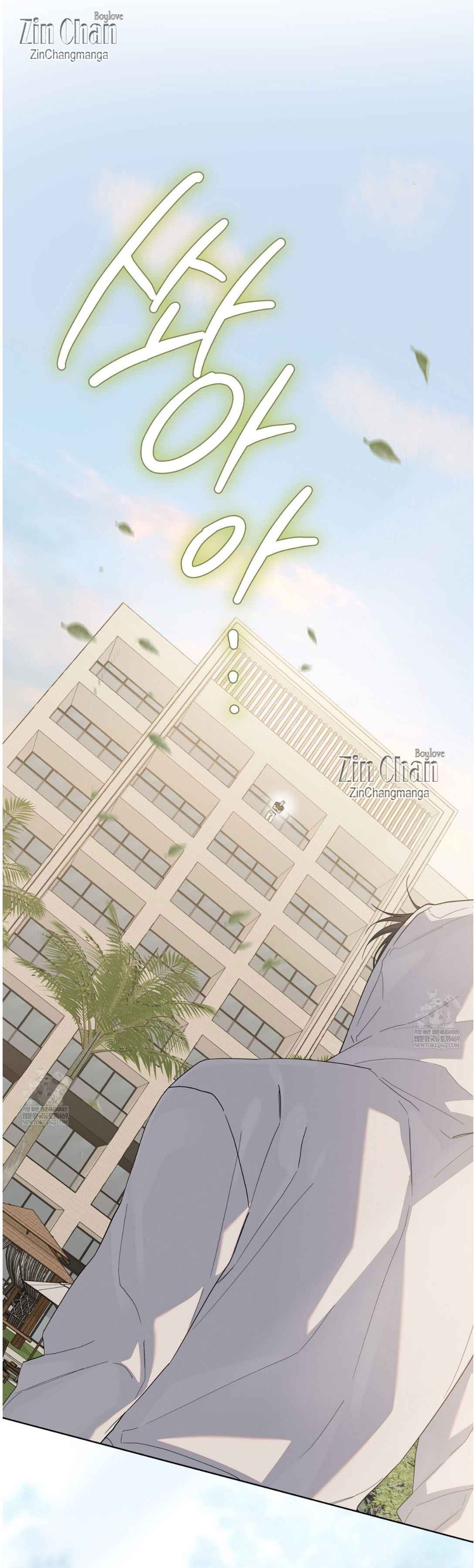 Salt Society Chapter 14 - Page 21 in English