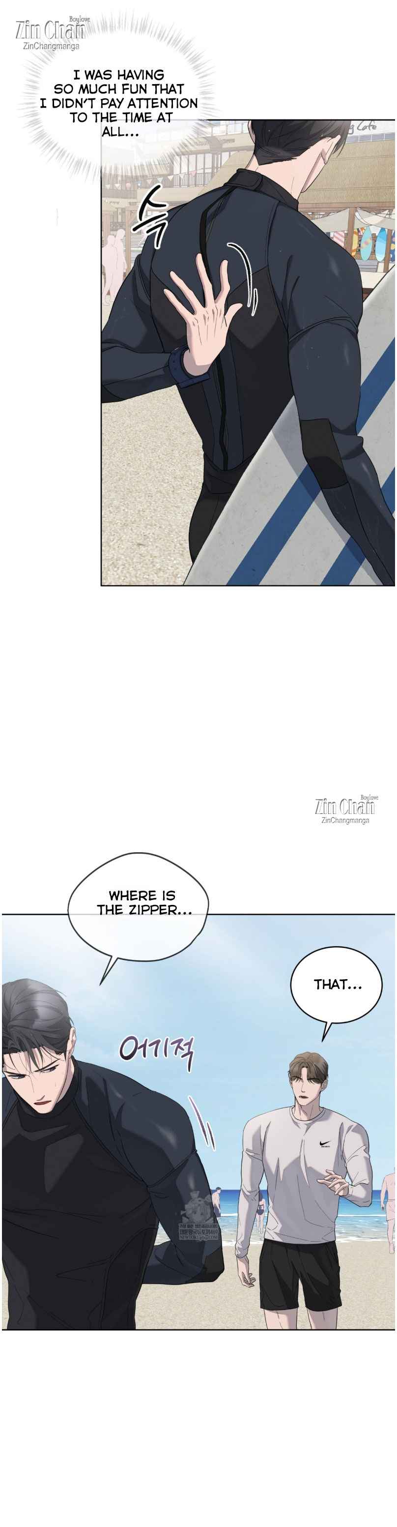 Salt Society Chapter 15 - Page 6 in English