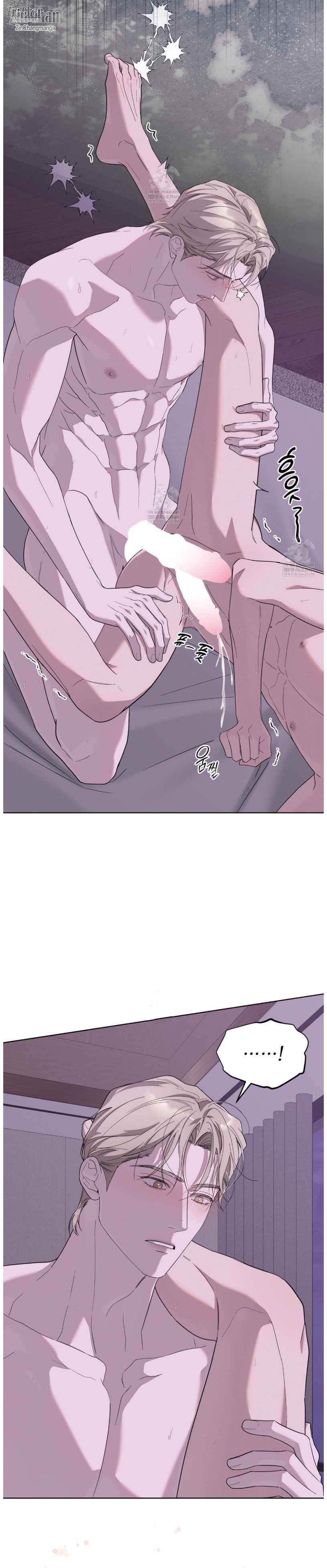 Salt Society Chapter 18.5 - Page 6 in English