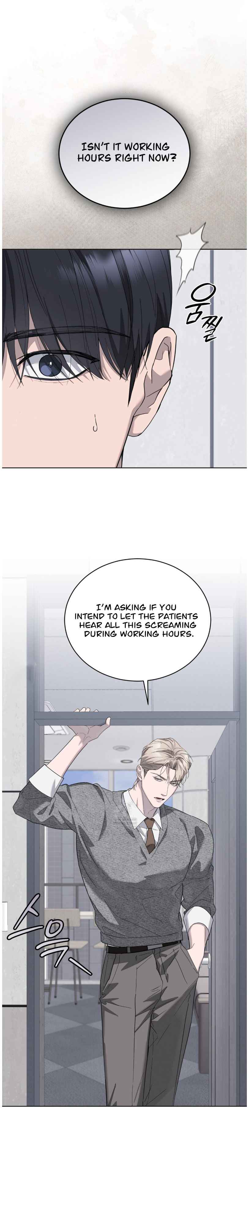 Salt Society Chapter 22.5 - Page 6 in English