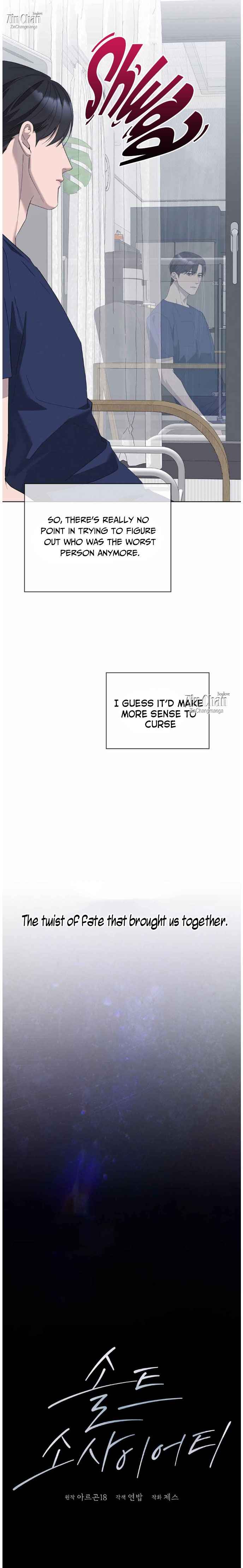 Salt Society Chapter 24 - Page 10 in English