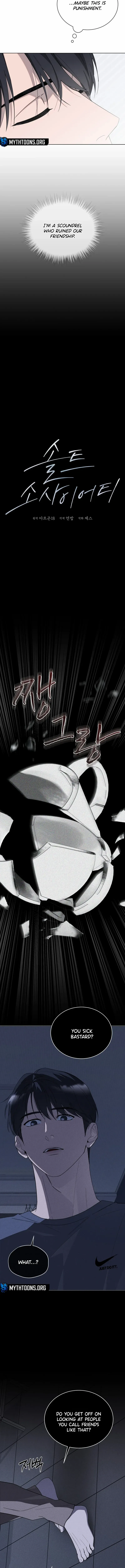 Salt Society Chapter 5 - Page 7 in English