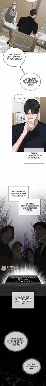 Salt Society Chapter 8 - Page 5 in English