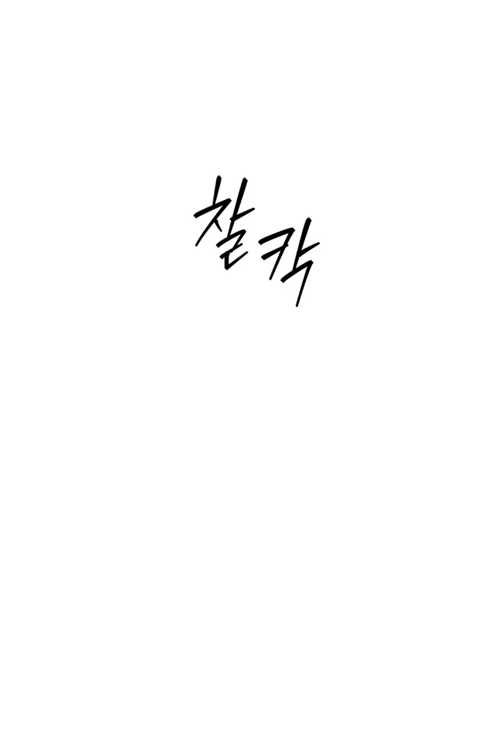 Full Book [Uncensored] Chapter 1 - Page 129 in English