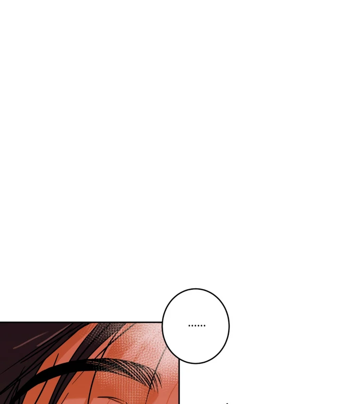Full Book [Uncensored] Chapter 1 - Page 14 in English