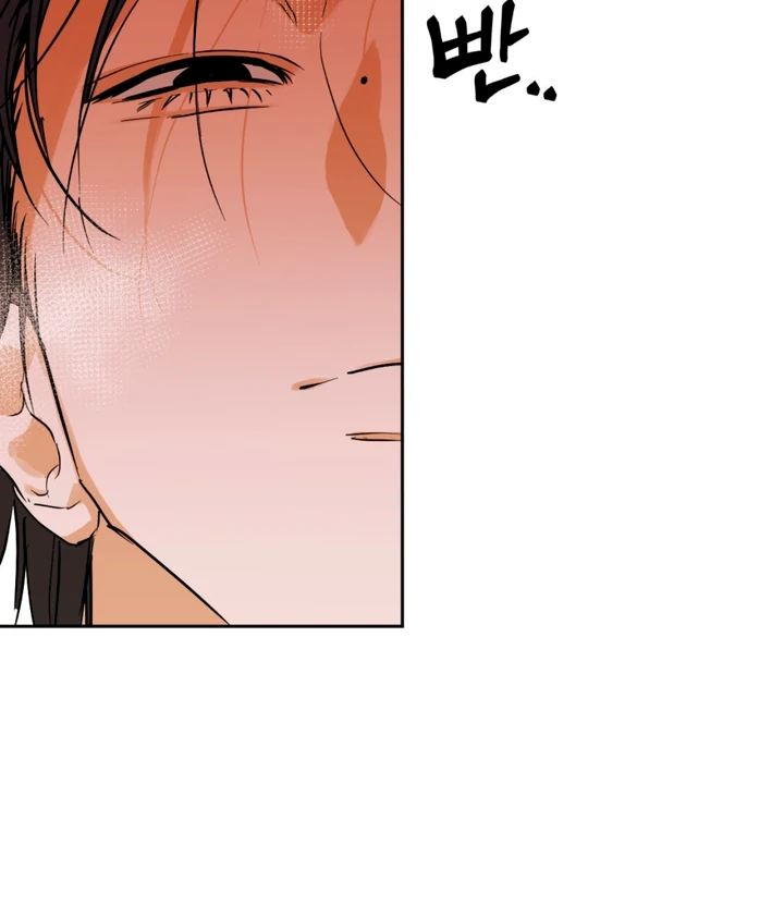 Full Book [Uncensored] Chapter 1 - Page 15 in English
