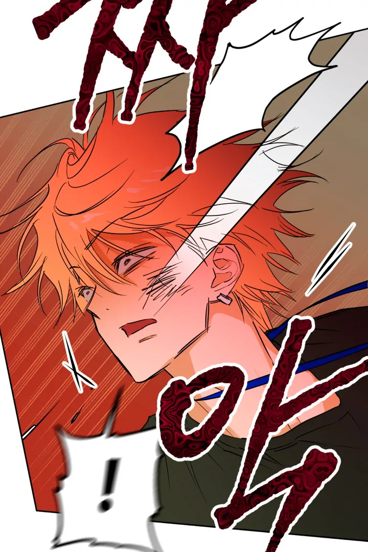 Full Book [Uncensored] Chapter 1 - Page 4 in English