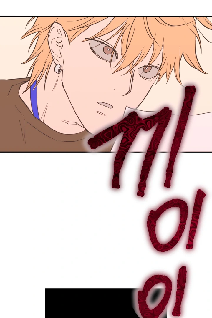 Full Book [Uncensored] Chapter 1 - Page 94 in English