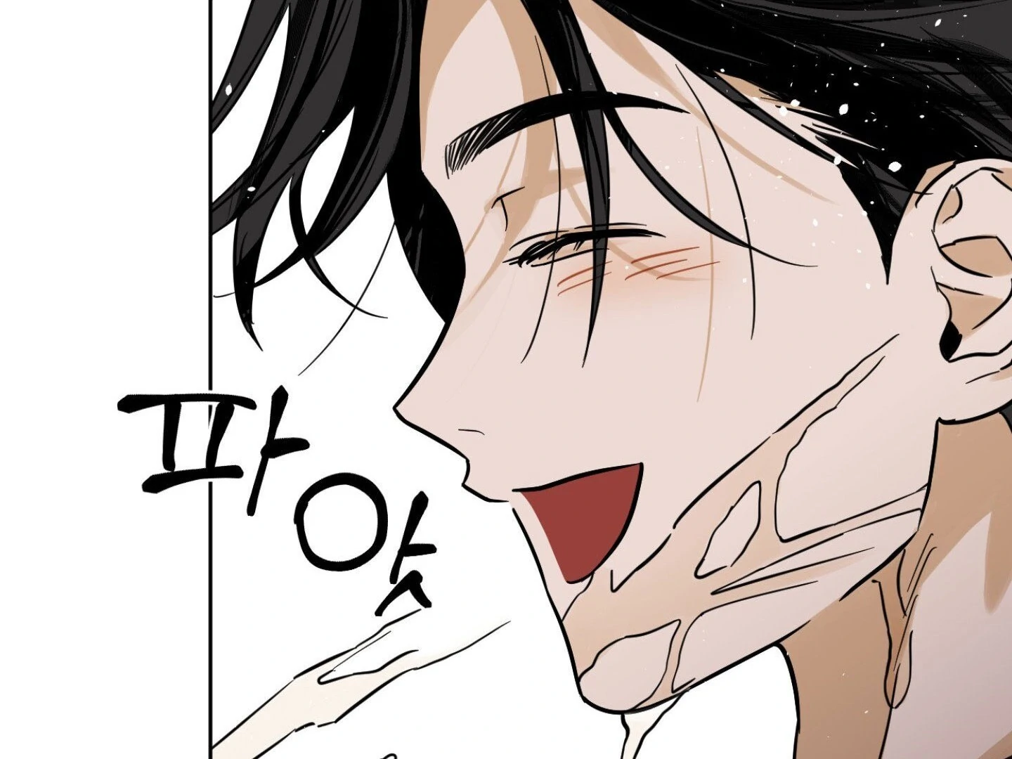 Full Book [Uncensored] Chapter 10 - Page 127 in English
