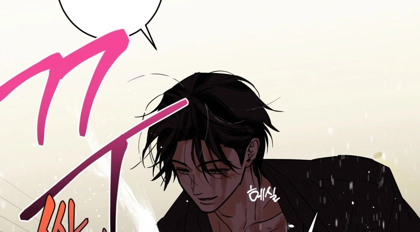 Full Book [Uncensored] Chapter 10 - Page 132 in English