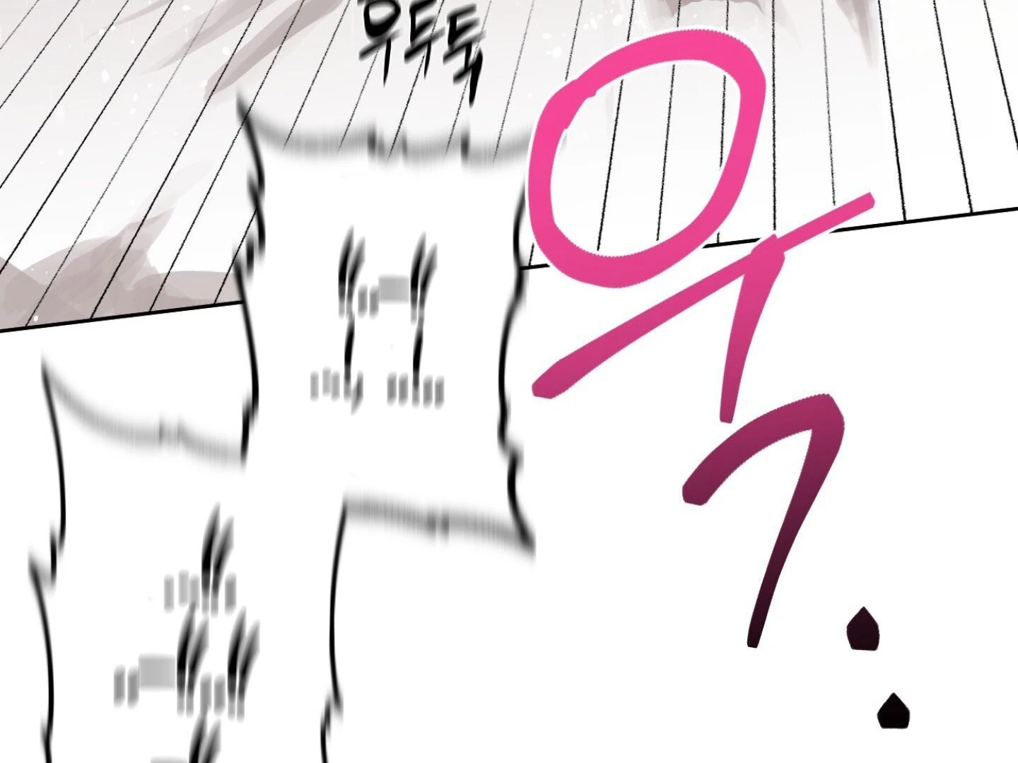 Full Book [Uncensored] Chapter 10 - Page 135 in English