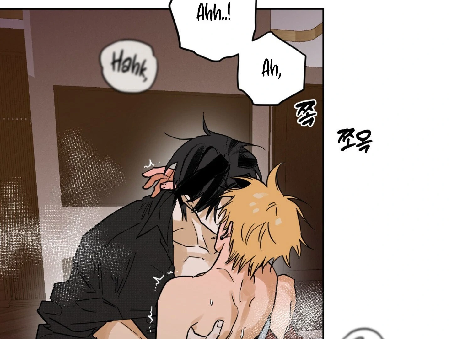 Full Book [Uncensored] Chapter 10 - Page 53 in English