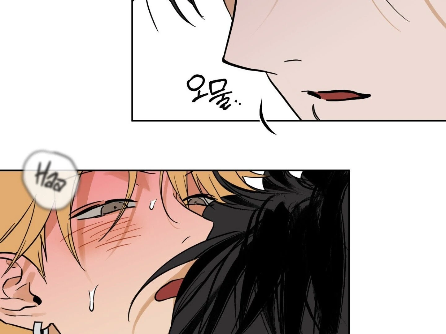 Full Book [Uncensored] Chapter 10 - Page 73 in English