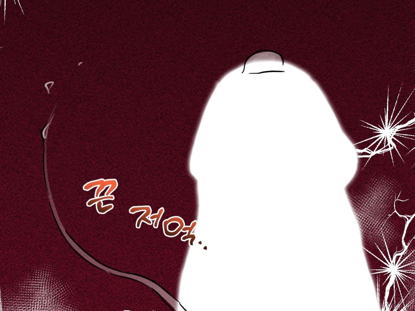 Full Book [Uncensored] Chapter 10 - Page 79 in English
