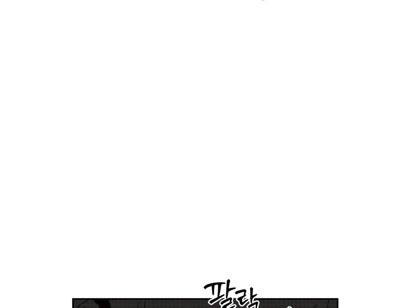 Full Book [Uncensored] Chapter 10 - Page 8 in English