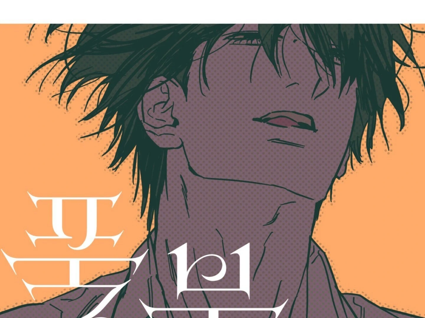 Full Book [Uncensored] Chapter 11 - Page 31 in English