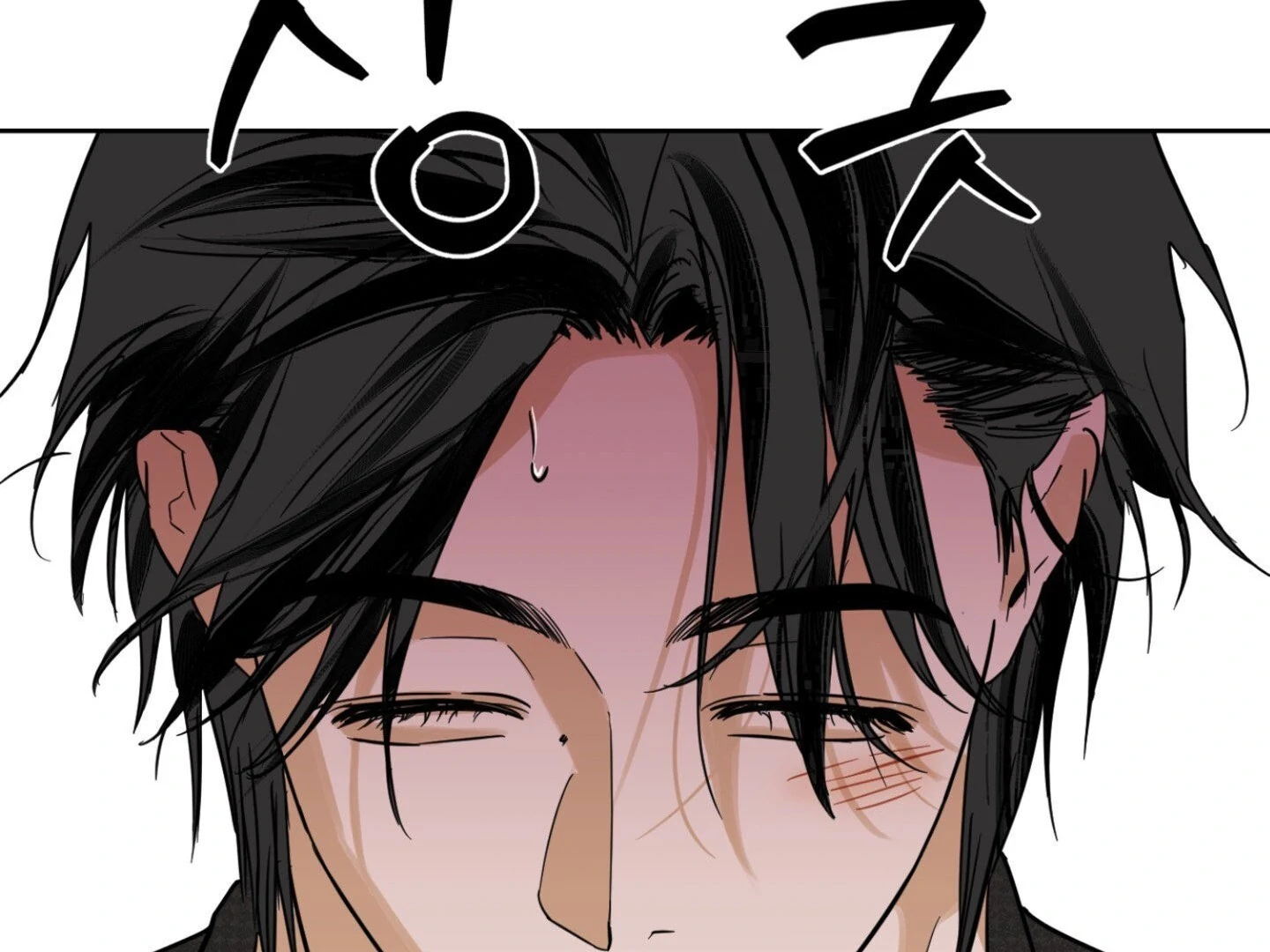 Full Book [Uncensored] Chapter 11 - Page 7 in English