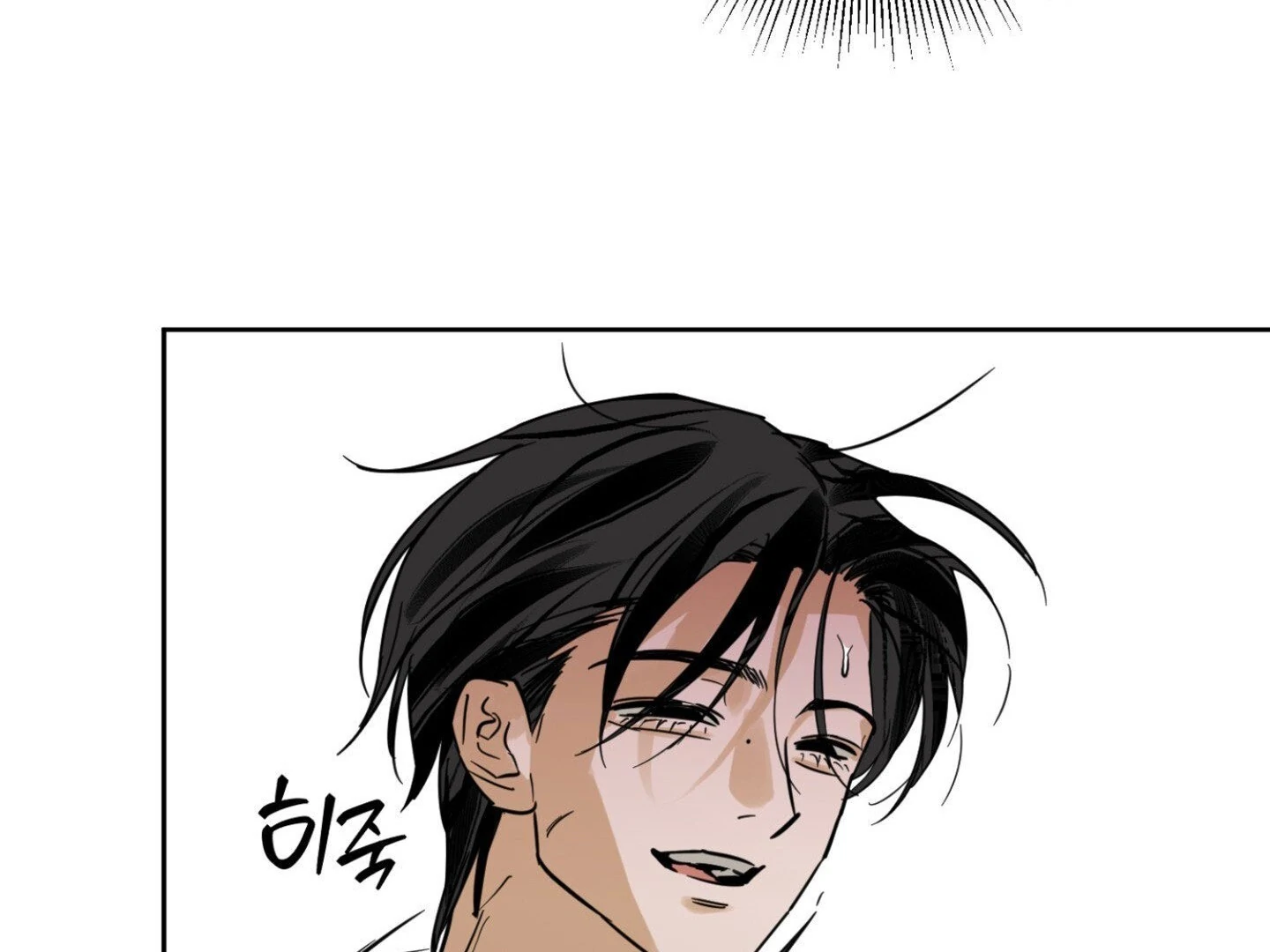 Full Book [Uncensored] Chapter 12 - Page 150 in English