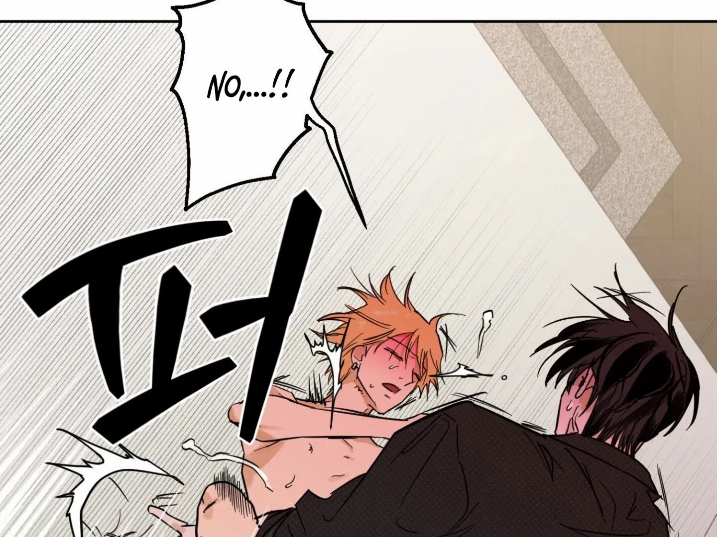 Full Book [Uncensored] Chapter 12 - Page 173 in English
