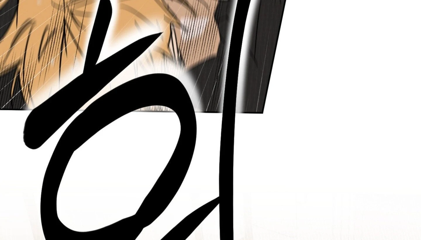 Full Book [Uncensored] Chapter 12 - Page 56 in English