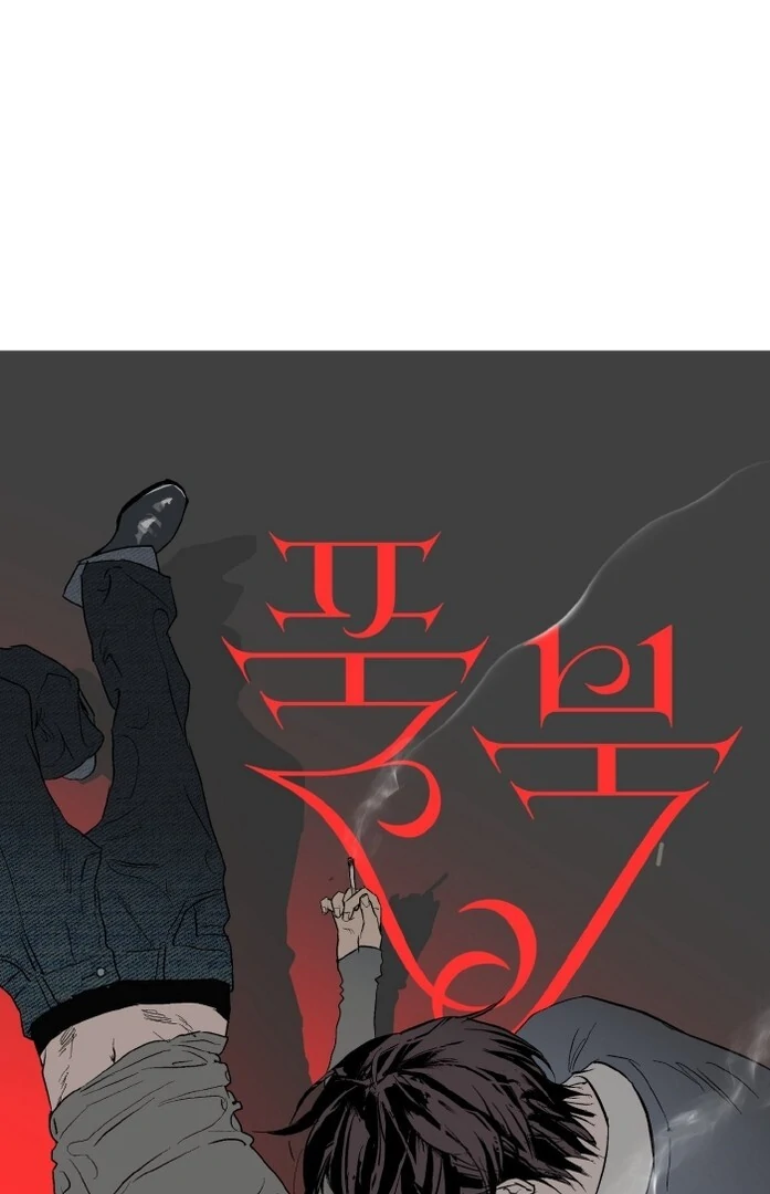 Full Book [Uncensored] Chapter 13 - Page 21 in English