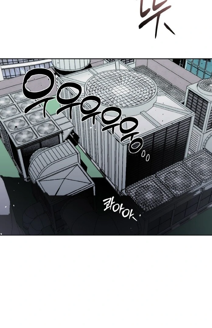 Full Book [Uncensored] Chapter 13 - Page 92 in English