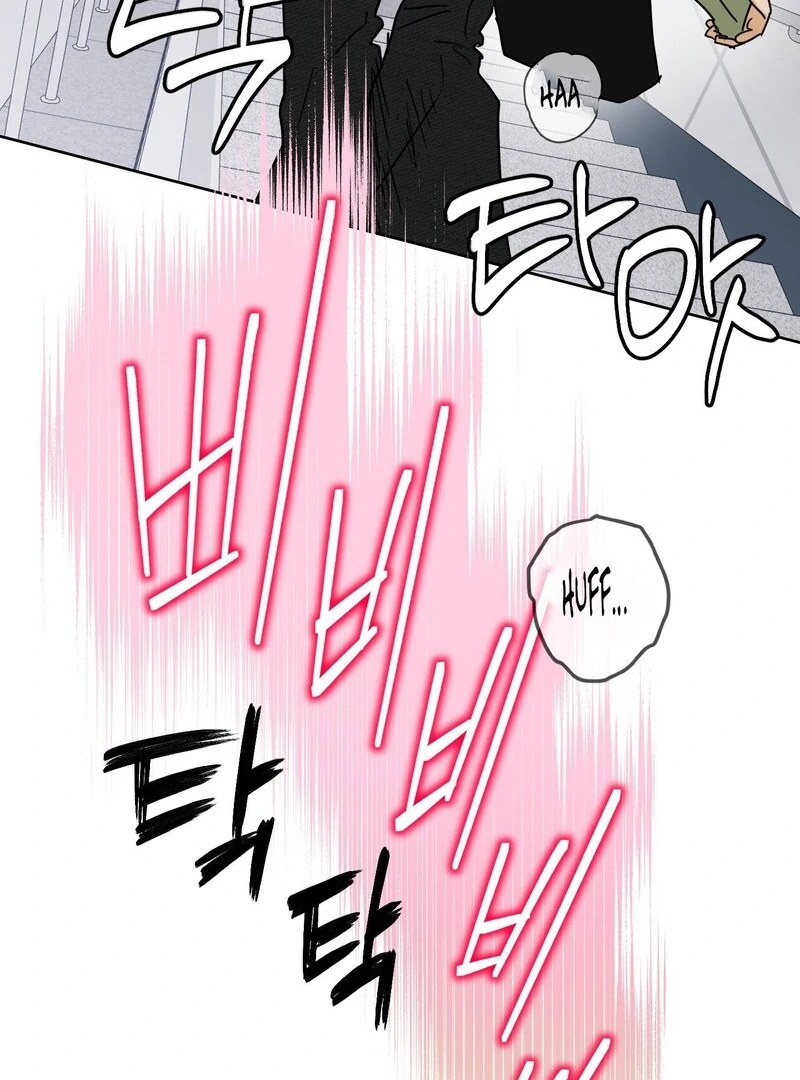 Full Book [Uncensored] Chapter 14 - Page 16 in English